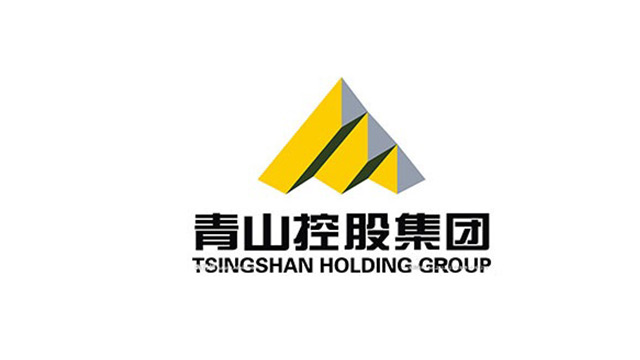 青山控股集團